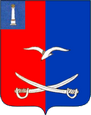 Чердаклы герб